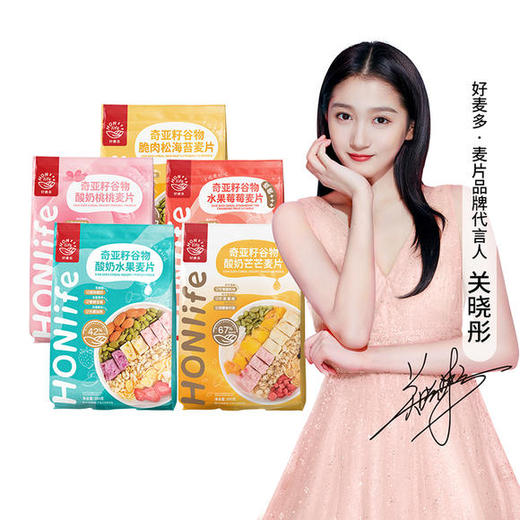 好麦多HONlife 奇亚籽谷物麦片300g 酸奶桃桃 商品图0