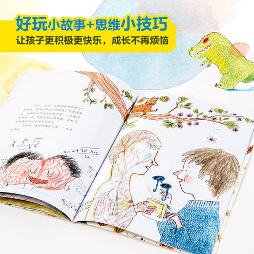 【3-6岁】我生气了，可以摔东西吗 吉莱纳迪利埃 贝朗热德拉波特 著 绘本 情绪管理 成长 中信出版社图书 正版 商品图3