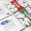 笑读成语：画给孩子的趣味成语故事  （全4册）160个成语故事、160幅漫画、160个历史文化知识点 商品缩略图8