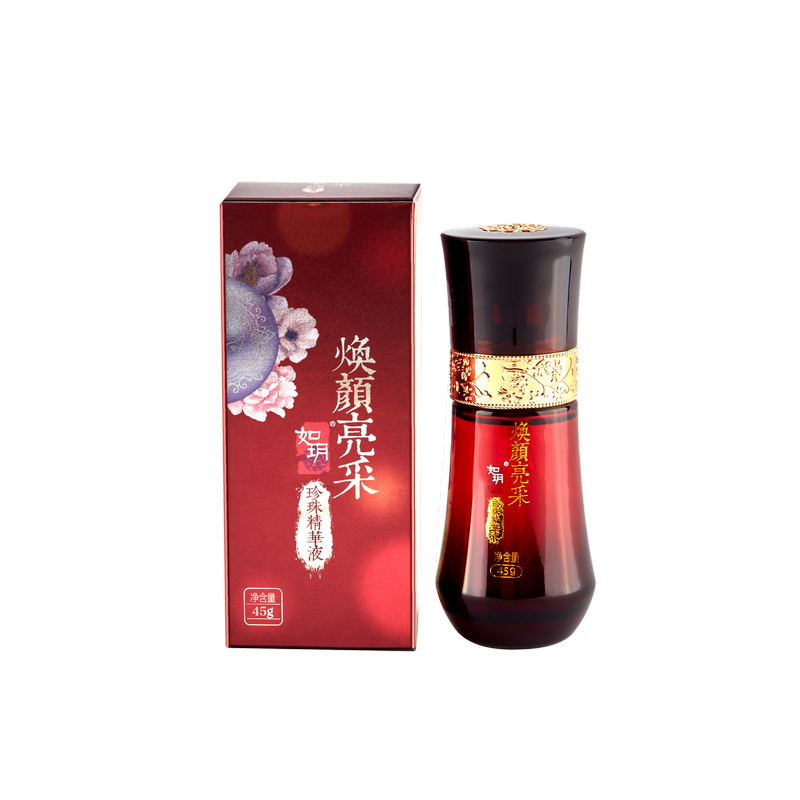如玥老上海亮肤滋润珍珠精华液女人柔滑水润补水保湿精华