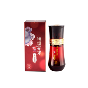 如玥老上海亮肤滋润珍珠精华液女人柔滑水润补水保湿精华