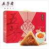 五芳斋双喜礼盒 商品缩略图0