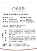 特惠【慈心八亩】即食素肠300g*2袋(经典烟熏味/鲜香麻辣味) 柔韧筋道 商品缩略图4