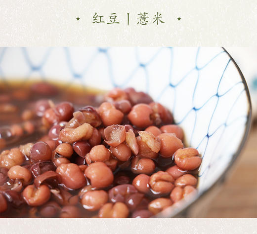 特惠【悦意】有机薏米/薏仁米370g 清淡米香 软糯粘弹 商品图4