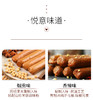 特惠【慈心八亩】即食素肠300g*2袋(经典烟熏味/鲜香麻辣味) 柔韧筋道 商品缩略图3