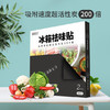 【物理吸附】酌希生活冰箱贴 商品缩略图3