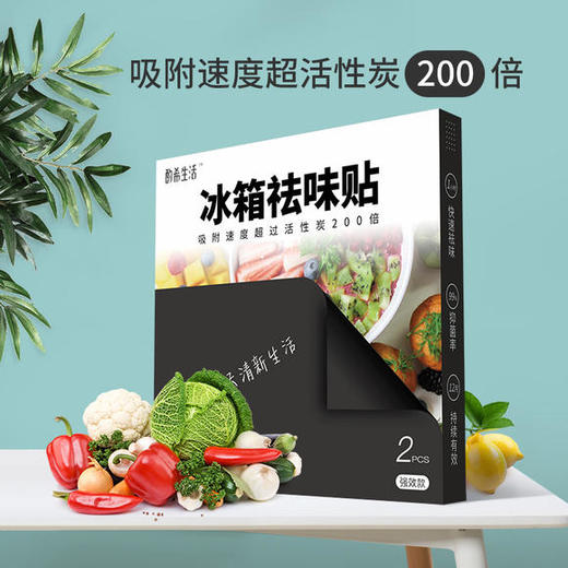 【物理吸附】酌希生活冰箱贴 商品图3