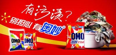 奥妙透明皂200G*40块 商品图2