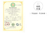 特惠【悦意】有机黑木耳200g/袋 自然晾晒 肉质浑厚 富有弹性 口感筋道 商品缩略图5