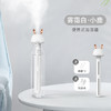 【usb甜甜圈加湿器】迷你喷雾旅游便携创意矿泉水瓶生活电器加湿器 商品缩略图7