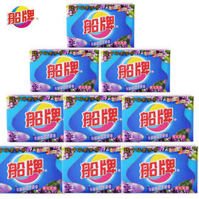 船牌芳香皂216G*48块