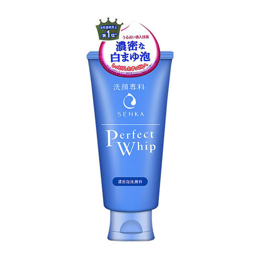 【保税】日本资生堂SENKA/珊珂 洗面奶洗颜专科珊珂绵润卸妆洁面乳120g 商品图0