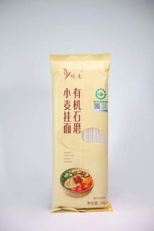【悦意】有机石磨小麦挂面/面条300g/包*1 面香浓郁 爽口筋道 十年慈心 商品图1