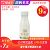 【团购】B11蒙牛每日鲜语鲜牛奶250ml/瓶 商品缩略图0