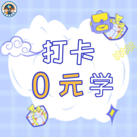 报名7月28日《正面管教》  共读 商品图2