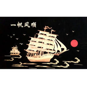 杨耀奎-麦秆画 《一帆风顺》
