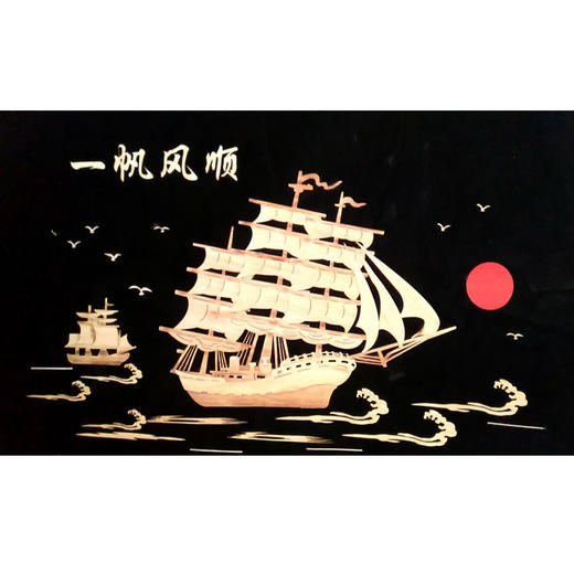 杨耀奎-麦秆画 《一帆风顺》 商品图0
