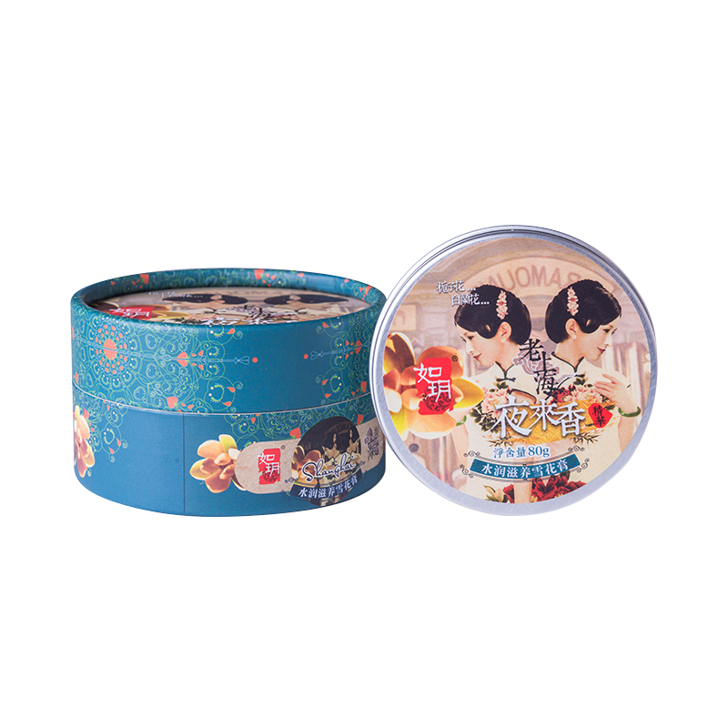 如玥老上海雪花膏润肤面霜女人补水保湿国货化妆品