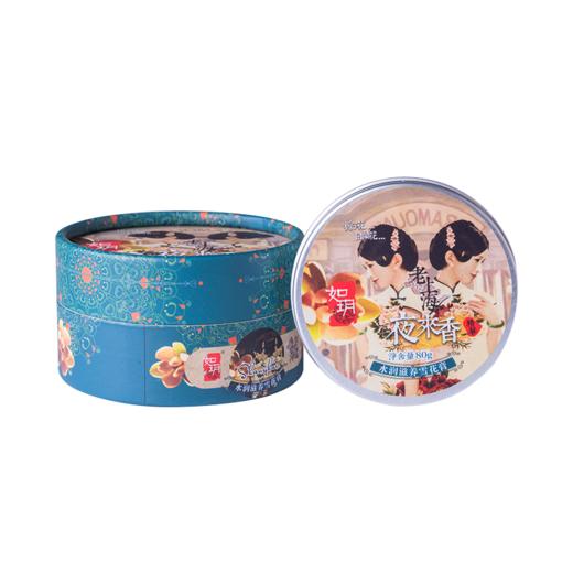 如玥老上海雪花膏润肤面霜女人补水保湿国货化妆品 商品图0