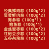御庄园（粽说新语） 商品缩略图1