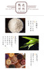 【光复大地严选】悦意大庆粽子礼盒8个装880g(五种口味) 心选悦意自产糯米 商品缩略图4