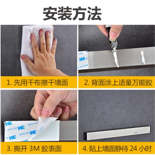 【厨房置物架】*304不锈钢磁性刀架壁挂式免钉磁吸厨房收纳置物架吸刀座 商品图2