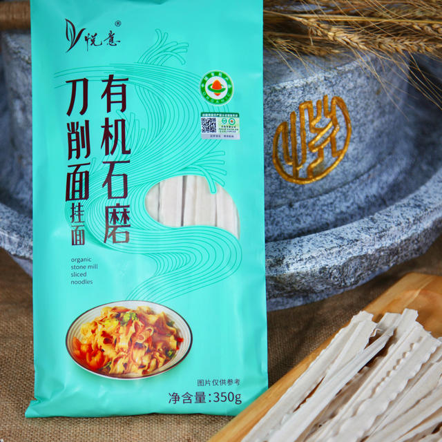 【悦意】有机石磨刀削面挂面/面条350g/包*1 外滑内筋 面香浓郁 慈心耕作