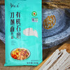 【悦意】有机石磨刀削面挂面/面条350g/包*1 外滑内筋 面香浓郁 慈心耕作 商品缩略图0