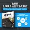 【物理吸附】酌希生活冰箱贴 商品缩略图2