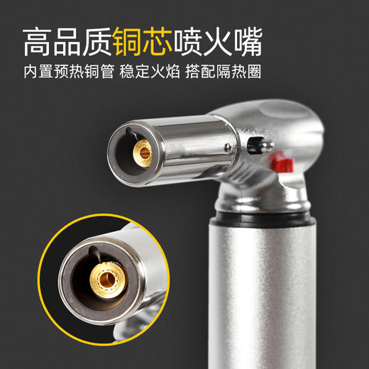 厨房超霸火枪 1300度直冲火焰烧猪毛还是布丁上色都能够轻松应对！ 商品图3