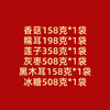 雅仁干货礼盒 商品缩略图1