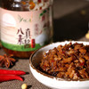【悦意】八真素酱(香辣味)180g*2瓶 纯素佐餐酱 鲜香入味  厂家直发 商品缩略图0