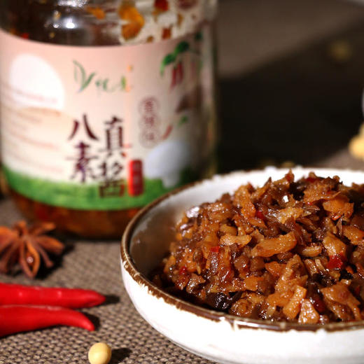【悦意】八真素酱(香辣味)180g*2瓶 纯素佐餐酱 鲜香入味  厂家直发 商品图0