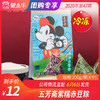 【团购】五芳斋紫糯赤豆粽 200g/袋（4个） 商品缩略图0