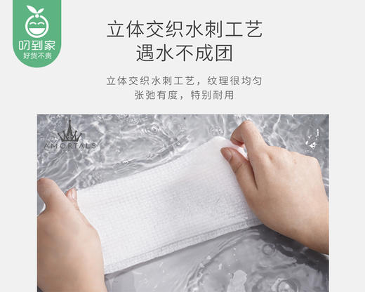 尔木萄加厚纯棉洗脸巾/1卷（70片，20*20cm） 商品图3