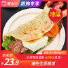 [团购] 潮先生手抓饼(泡沫桶装)  20片/桶（90g） 商品缩略图0