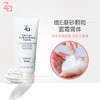 ZA洁面膏 商品缩略图1