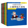 多道星球奇遇记1-7 网络安全,生存安全,营养安全,运动安全,亲子安全,社交安全和海外安全七大主题,图文结合全方位引导儿童安全成长 商品缩略图0