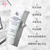 ZA洁面膏 商品缩略图0