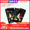 【团长】香雪金麦芯系列挂面（四种口味）800g*3袋/份 商品缩略图0