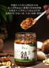 【悦意】八真素酱(香辣味)180g*2瓶 纯素佐餐酱 鲜香入味  厂家直发 商品缩略图2