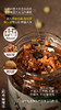 【悦意】八真素酱(香辣味)180g*2瓶 纯素佐餐酱 鲜香入味  厂家直发 商品缩略图4