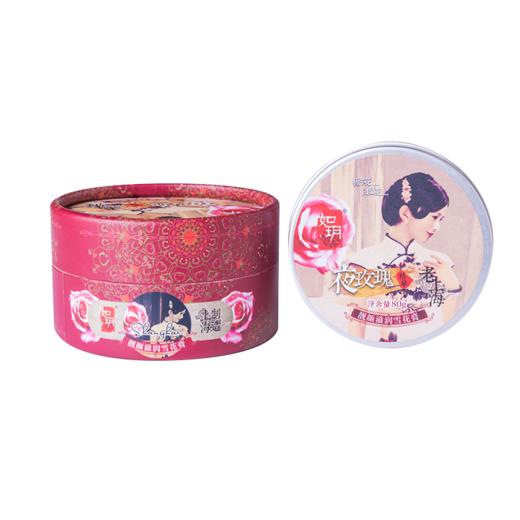 如玥老上海雪花膏润肤面霜女人补水保湿国货化妆品 商品图3