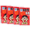 旺仔牛奶125ML*36盒 商品缩略图0