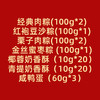 锦华乐享福礼 商品缩略图1