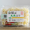 芽状元绿豆芽（300克/份） 商品缩略图0
