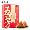 五芳斋情系五芳礼盒 商品缩略图0