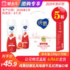 【团购】A10纯甄轻酪乳风味酸牛乳红西柚口味瓶装230g×10瓶（礼盒装） 商品缩略图0