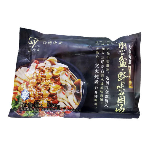 【冻品】菌宝盆菌汤550g/袋 商品图0