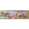 杨耀奎-剪纸画 《九鱼祥瑞》 商品缩略图0